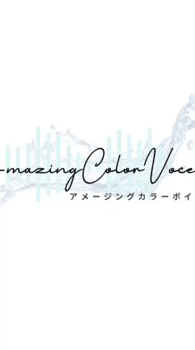 歌い手グループ作ろう！『あめカラ』架空歌い手事務所