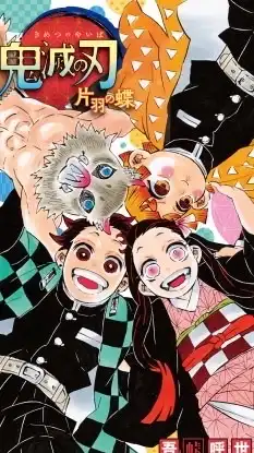 関東で鬼滅の刃コスプレ併せ募集！