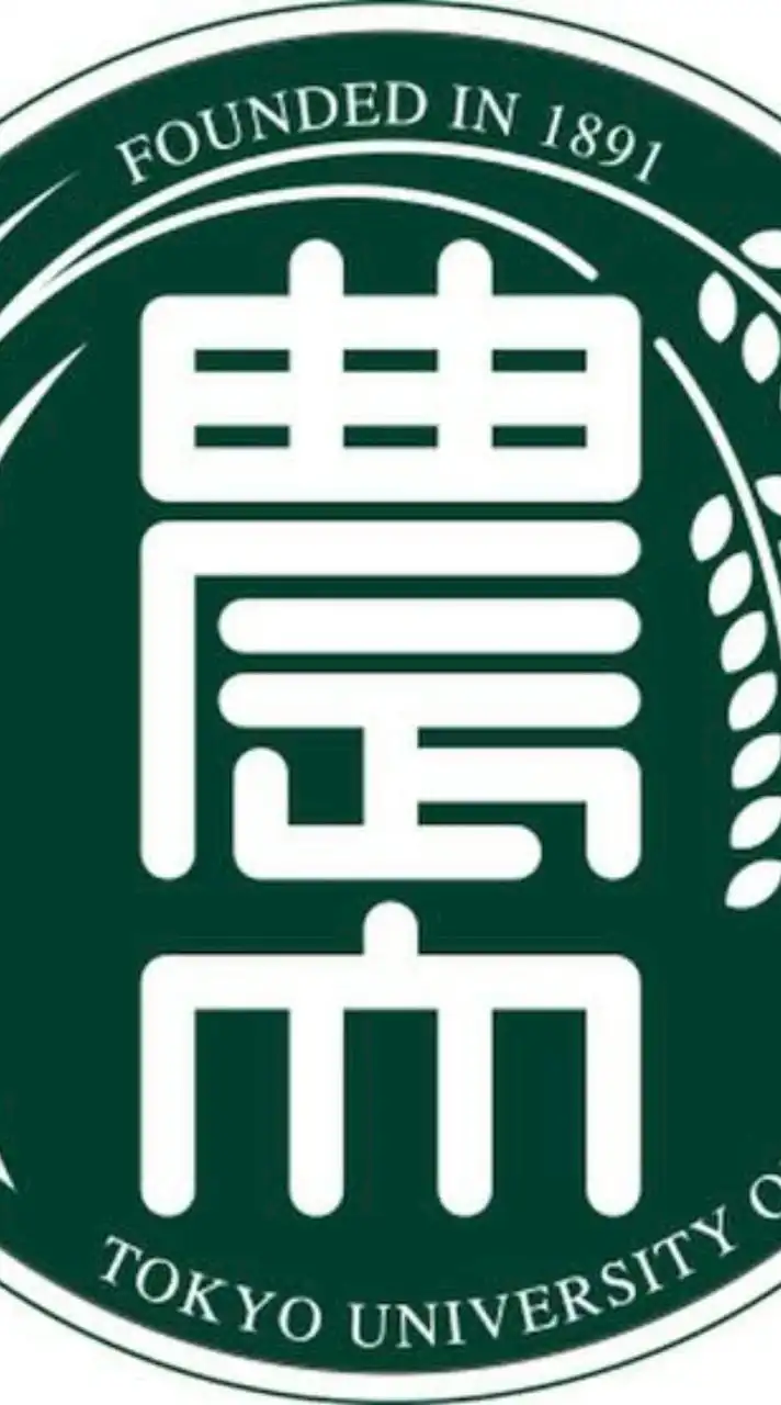 東京農大志望