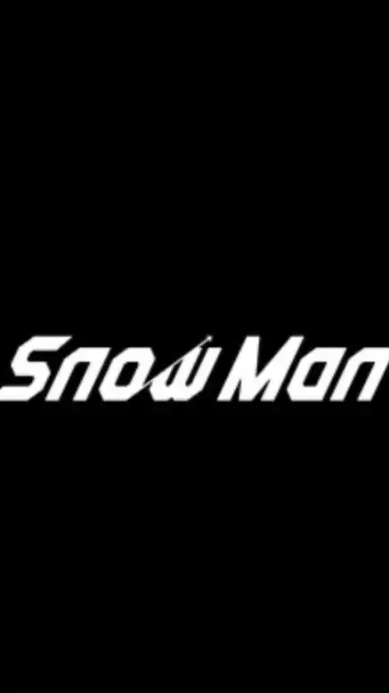 SnowMan最新情報