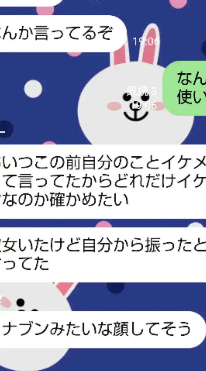 戦艦台湾ボールファンクラブ☆公認☆