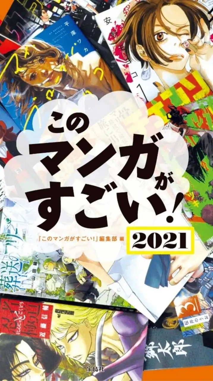 無料漫画・アニメ・映画共有‼️