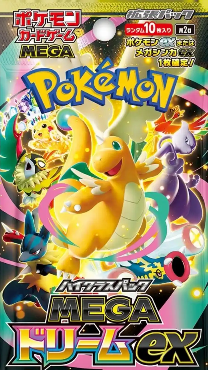 香川県ポケモン・ワンピースカード入荷情報