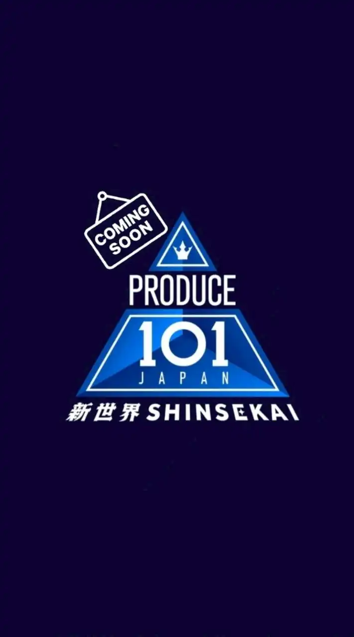 【放送待機】PRODUCE 101 JAPAN 新世界【日プ4】