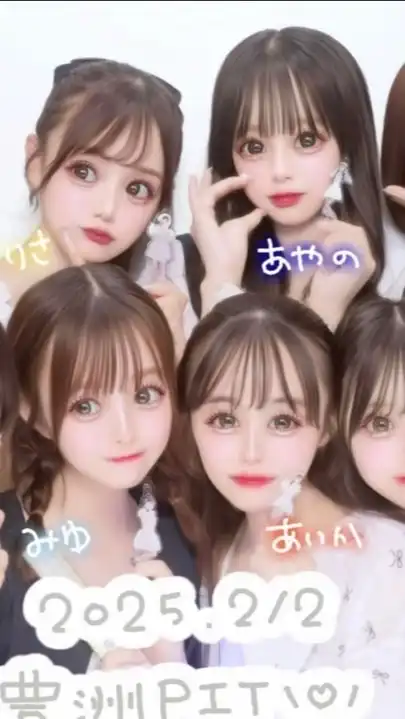 🎀ʚ🎀ɞキューストの加工ラボ🪄︎︎◝✩💕︎