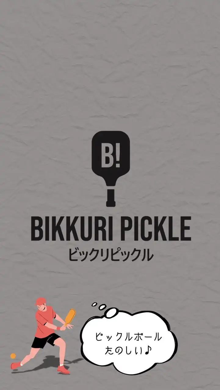 BIKKURI PICKLKE 練習会