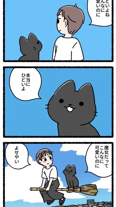 偏差値30の底辺公立高校からMARCHに現役合格した者が受験生の質問に答えるよ