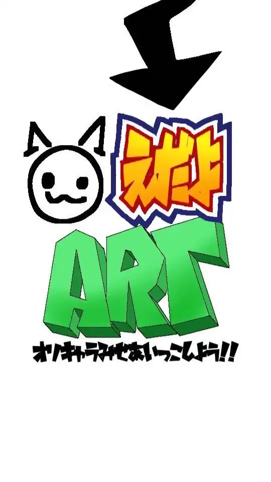 オリキャラ見せ合いっこしよう！！！