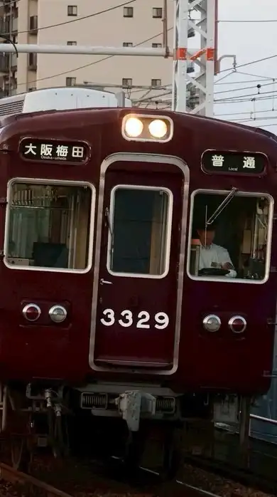 阪急電車が好きな人集まれー！