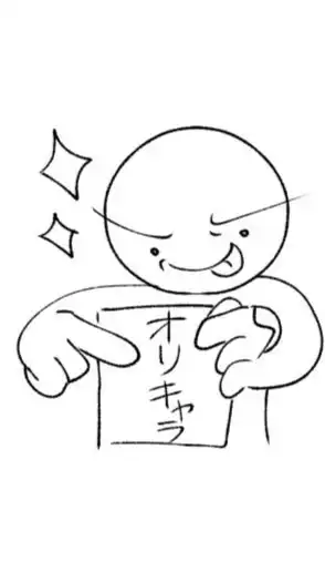 オリキャラ見せ合いっこしよう！！！