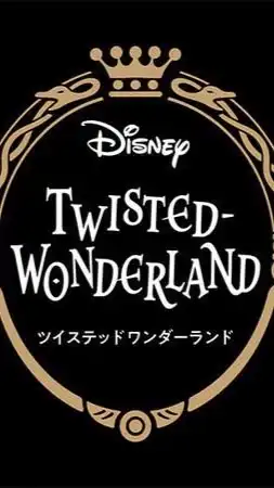 ツイステ 緩 也‼️