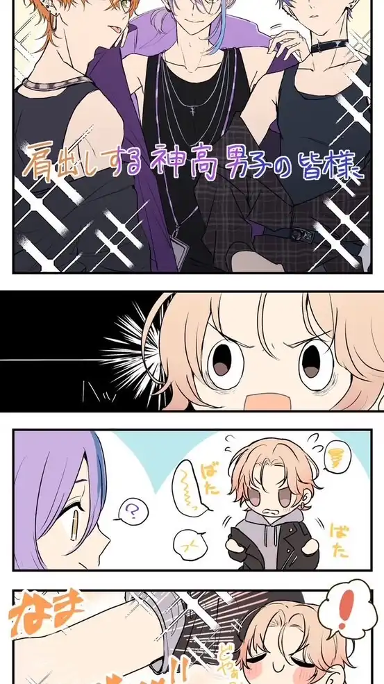 ぷせゆるハント !! 誰でも welcome 、だゾッ ★ ｺｯ