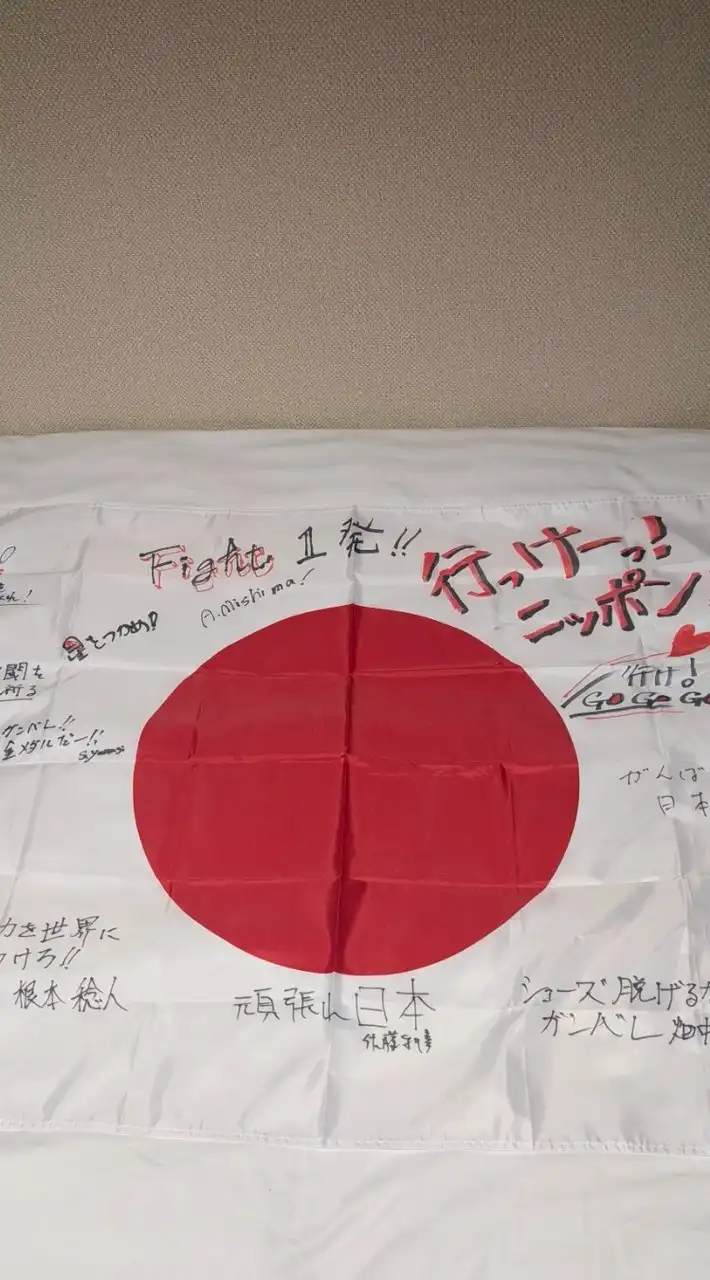 世界陸上競歩 現地応援団🇯🇵