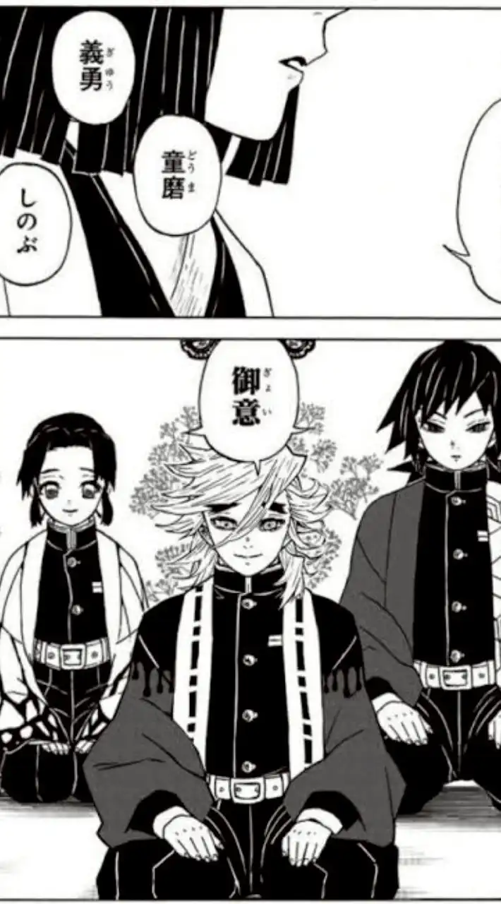 みんな 大好き 🫶🏻 鬼滅 緩也‼️‼️‼️ 何でも しろよ ‼️‼️🫵🏻🫵🏻