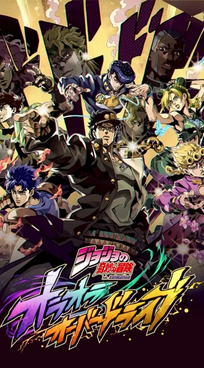 ジョジョの奇妙な冒険オラドラ好きな人集まれ！