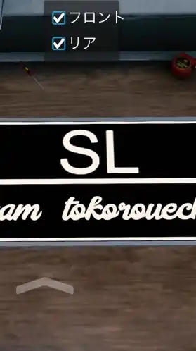 カーパーキング配布（SL）