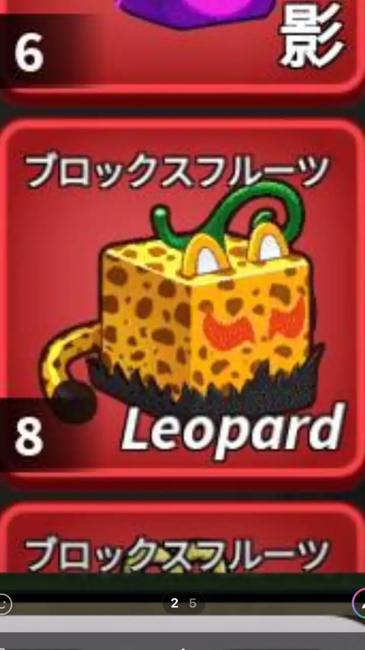 ブレインロットを盗む、ブロフル 【ブロスタ】