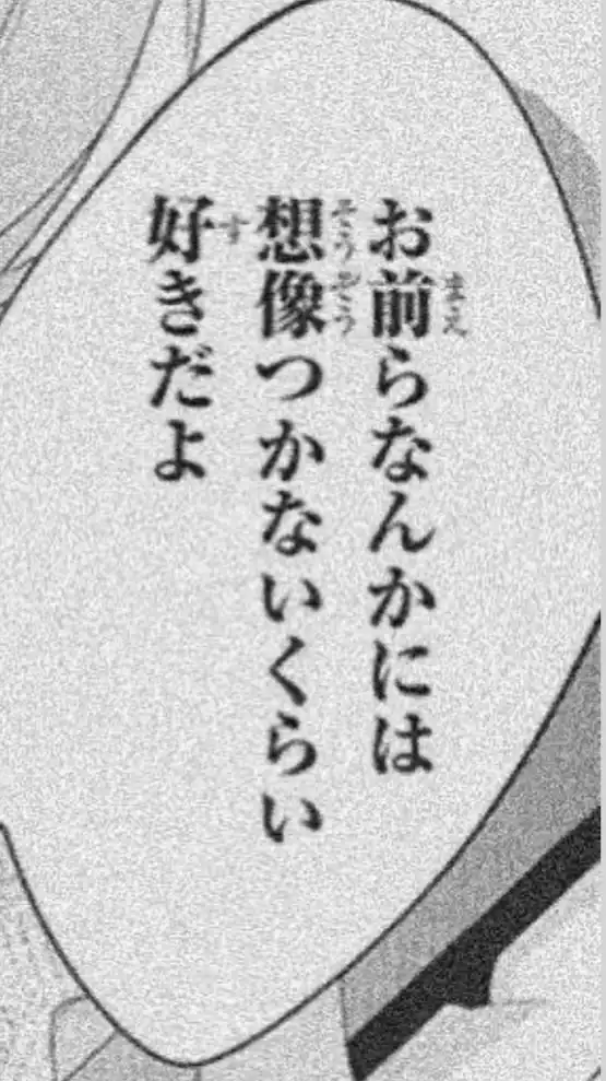入ったら即ハント❗️虹桃姿見激緩也😁⁉️