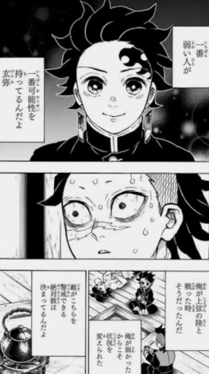 鬼滅の刃一目惚れハント⁉️⁉️緩なり過疎らせんなよ‼️😋