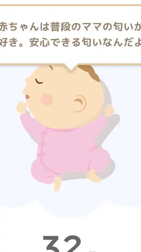 たまひよ8月ルーム🐣@関東組