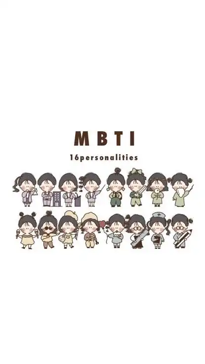 mbti雑談しよー！