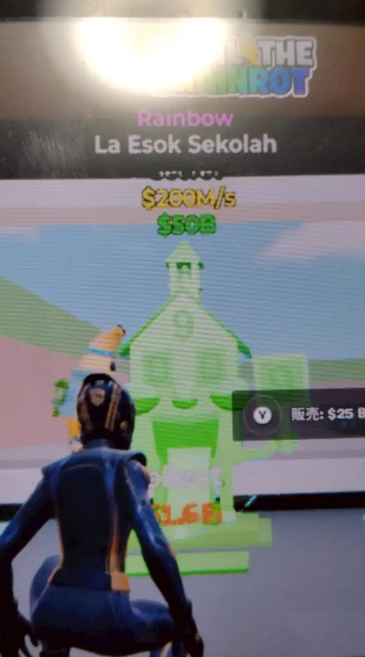 スティールザブレインロッド、主は引退したので大量配布します