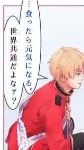 ヘタ緩‼️‼️‼️騒げ‼️
