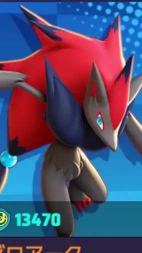 ポケモンユナイトみんなで最強を作ろう‼️