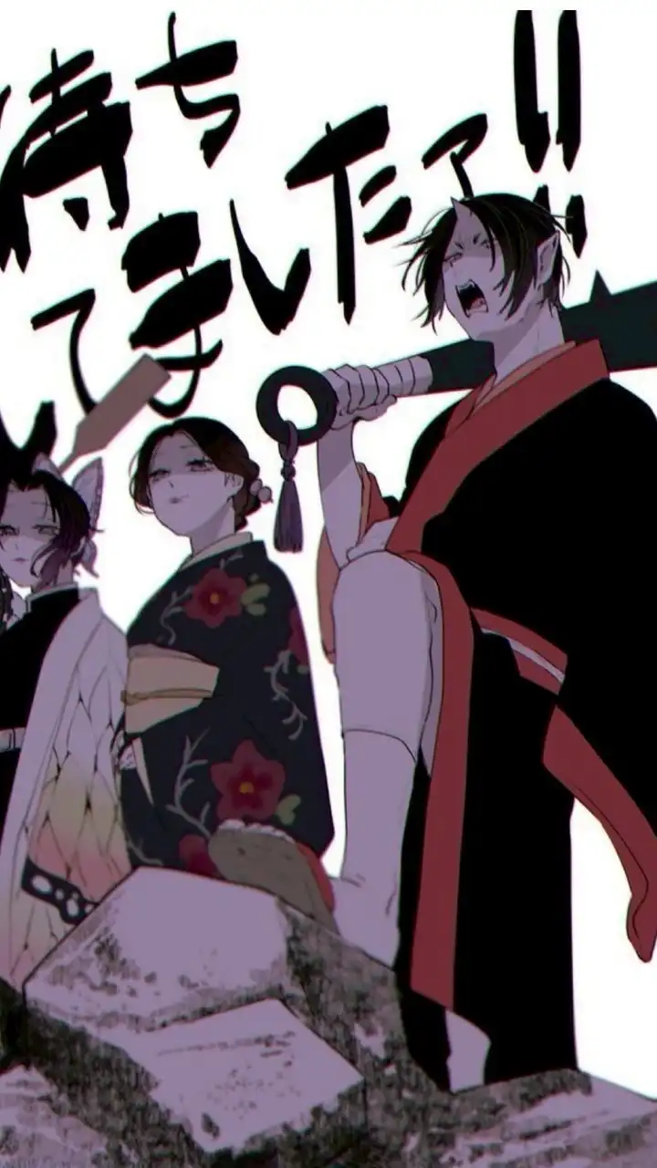 鬼滅の刃‼️‼️GEKI緩ハント💘💘💘