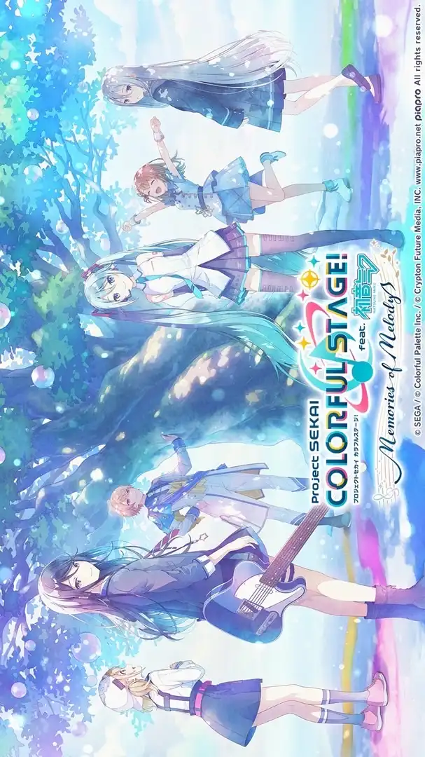 プロセカなりきり初心者🔰