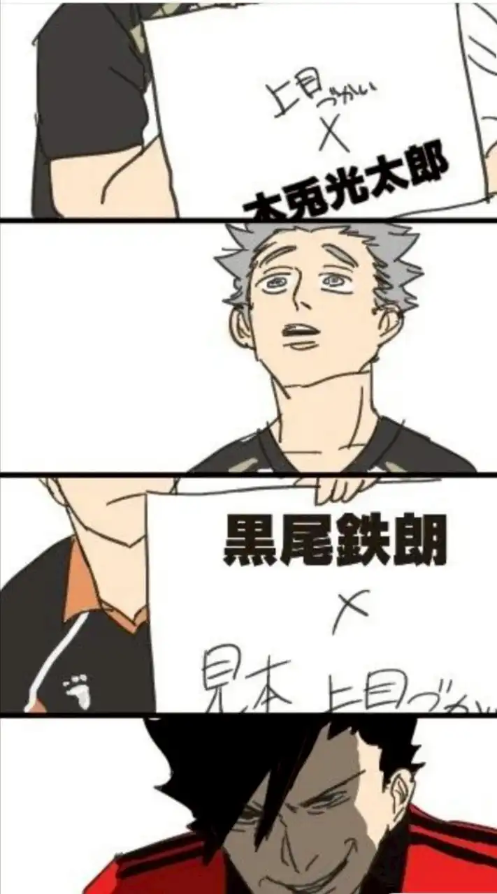 ハイキューnrkr‼️‼️‼️🏐🏐🏐🤙🤙🤙　　激緩緩緩緩緩緩緩緩也すぎて🖐️に追えない⁉️⁉️⁉️💦💦