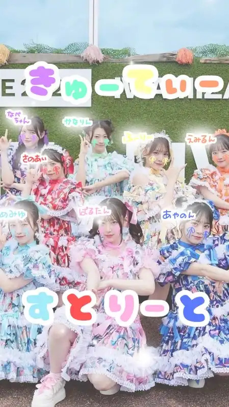 きゅーすと写真&加工くらぶ.ᐟ‪‪.ᐟ