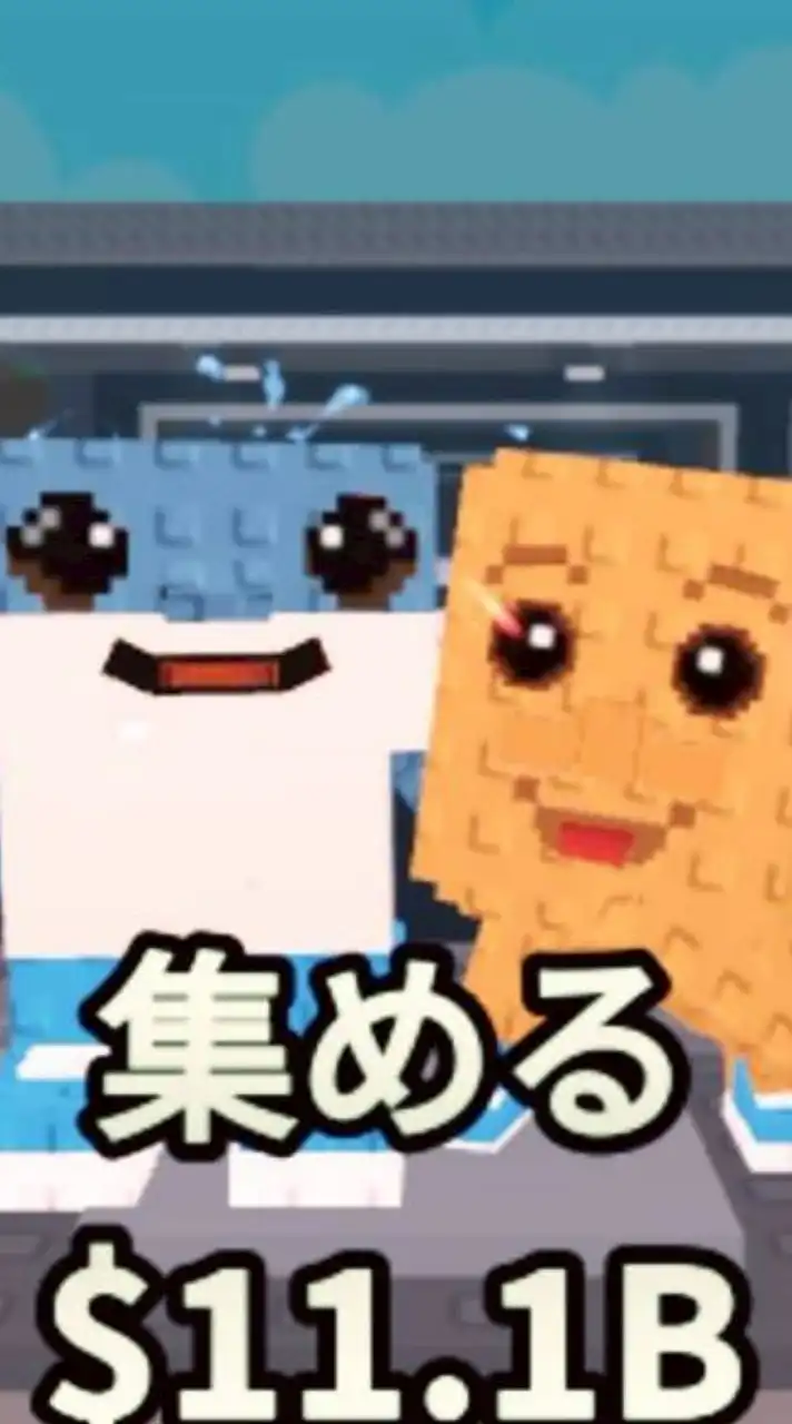 プラント対ブレインロット　庭　99日　ブレインロットを盗む　ロブロックスオプチャ