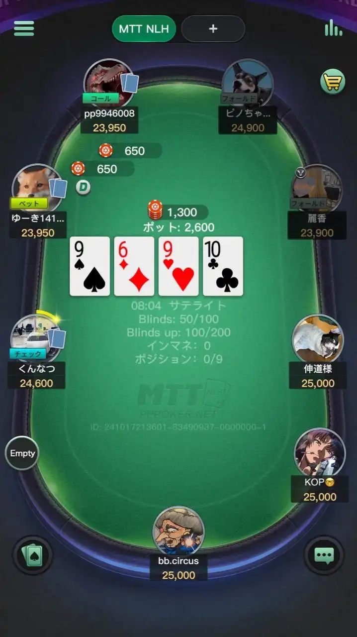 BB×PP ポイ活Okinawa