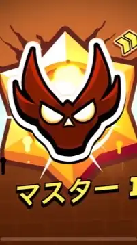 ブロスタをするおぷ