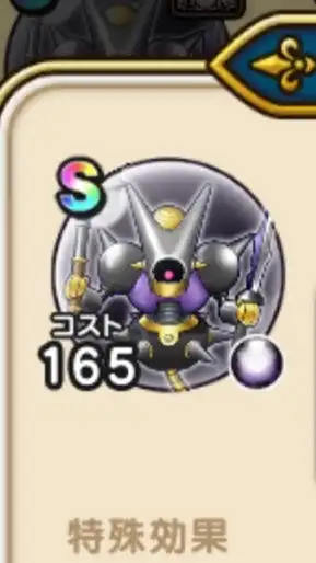 ドラクエウォーク中級者の会