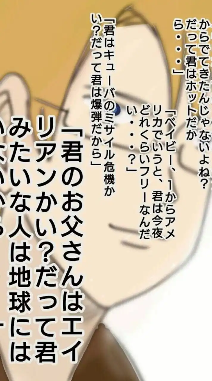 ヘタリア激緩也❣️❣️❣️
