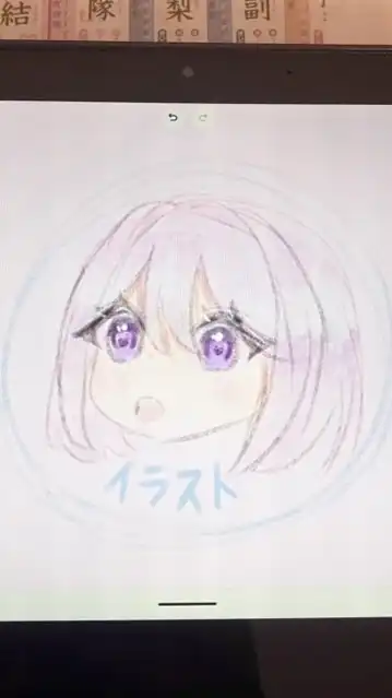 イラスト雑談部 ~ 暇な人もきてくれ ~