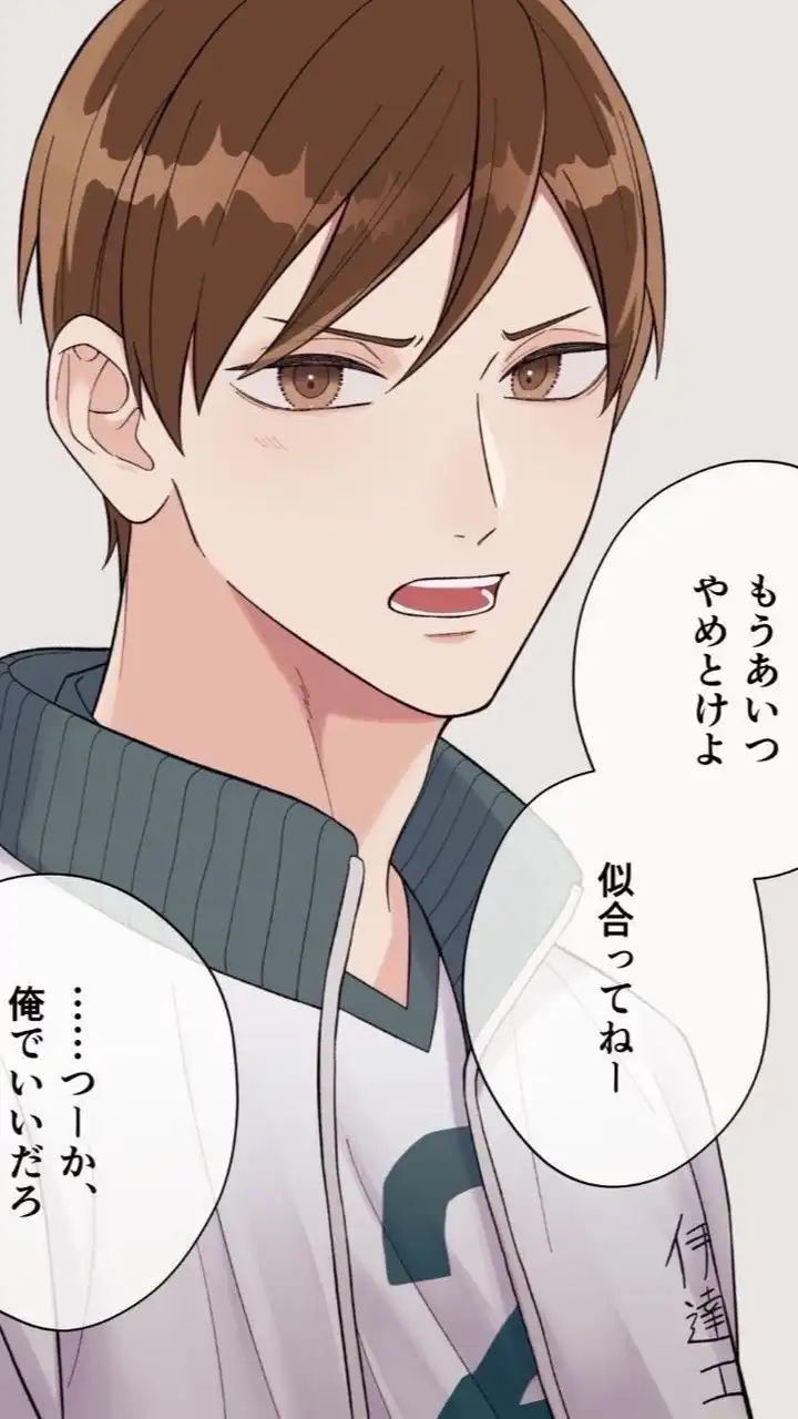 モテたい❣️
