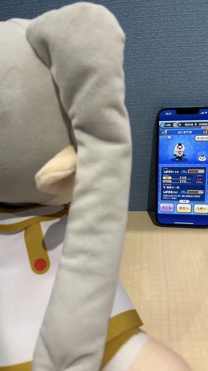 ぷにぷに10周年お助け&雑談