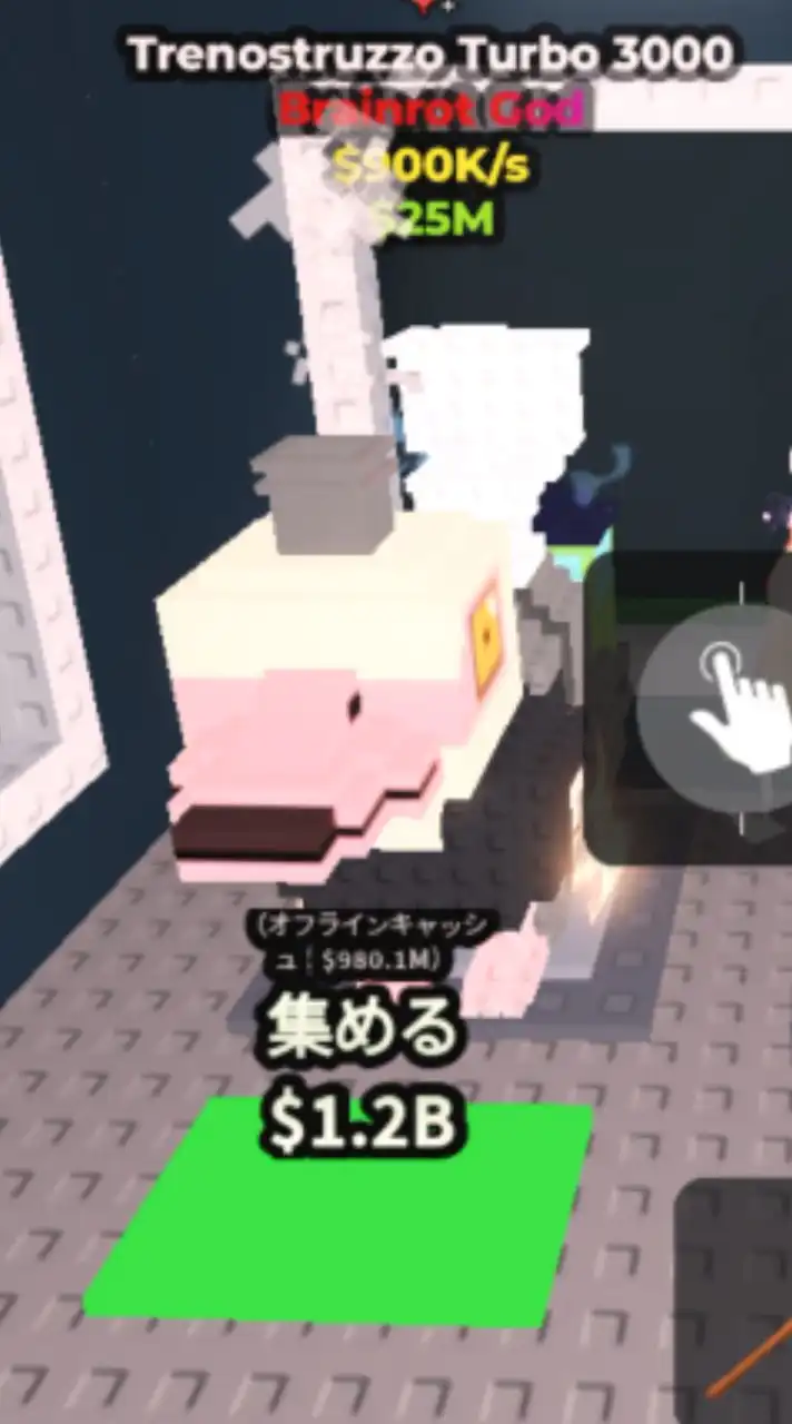 たくさん配布 ブレインロットを盗む プラント対ブレイン ブロフル とか色々やってるよー