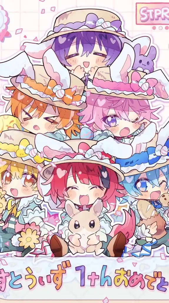 すとぷり好きな子集まろｰ!!