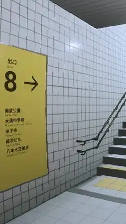 また絶望の『０』を見る　【全也】