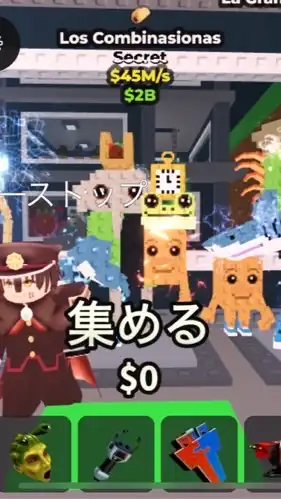 大型配布中！ブレインロット(通知)プラント(通知)ブロフル(お手伝い、火山、レイド、v4、リヴァ)