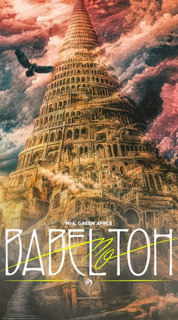 バベルの塔 福岡PayPayドーム 11月8、9日沖縄JAM'S🌊🌺🌺🌴OKINAWA🌴🌺🌺🌊