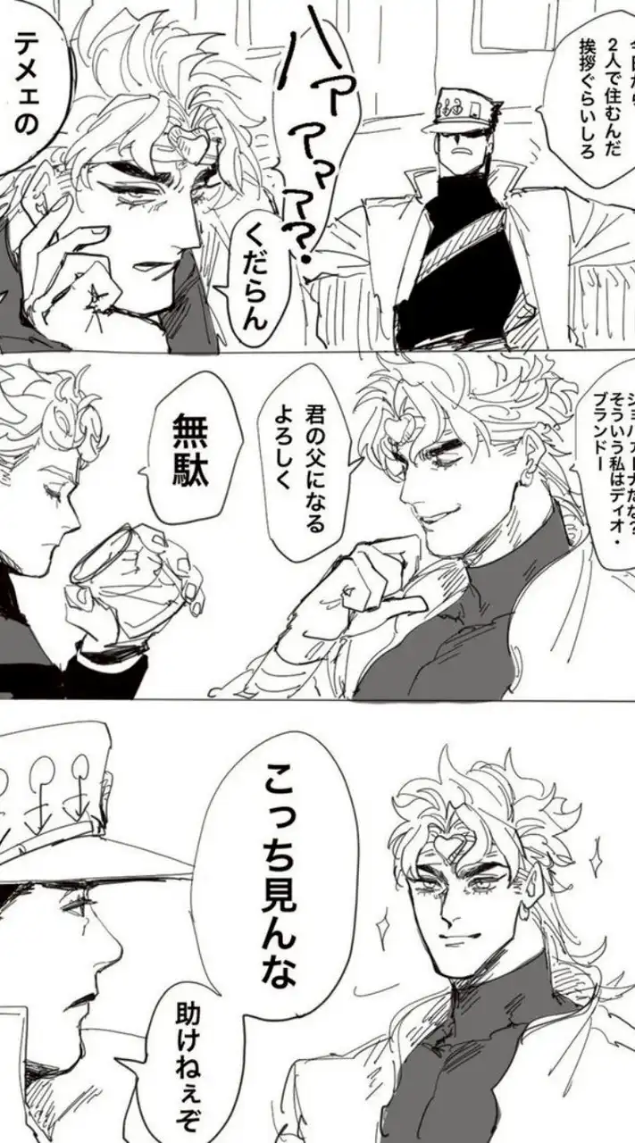 俺⁉️俺⁉️俺俺俺俺⁉️⁉️😚ᩚ💋💕なジョジョ激激激激緩也😚ᩚ💋💕‼️‼️🩷❤️🧡💛💚🩵💙💜🖤🩶🤍🤎💖💘💝🩷❤️🧡❣️❣️❣️