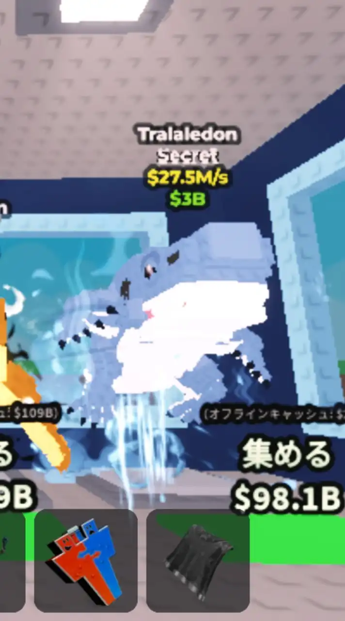 【ブレインロットを盗む】25人ごとに配布！