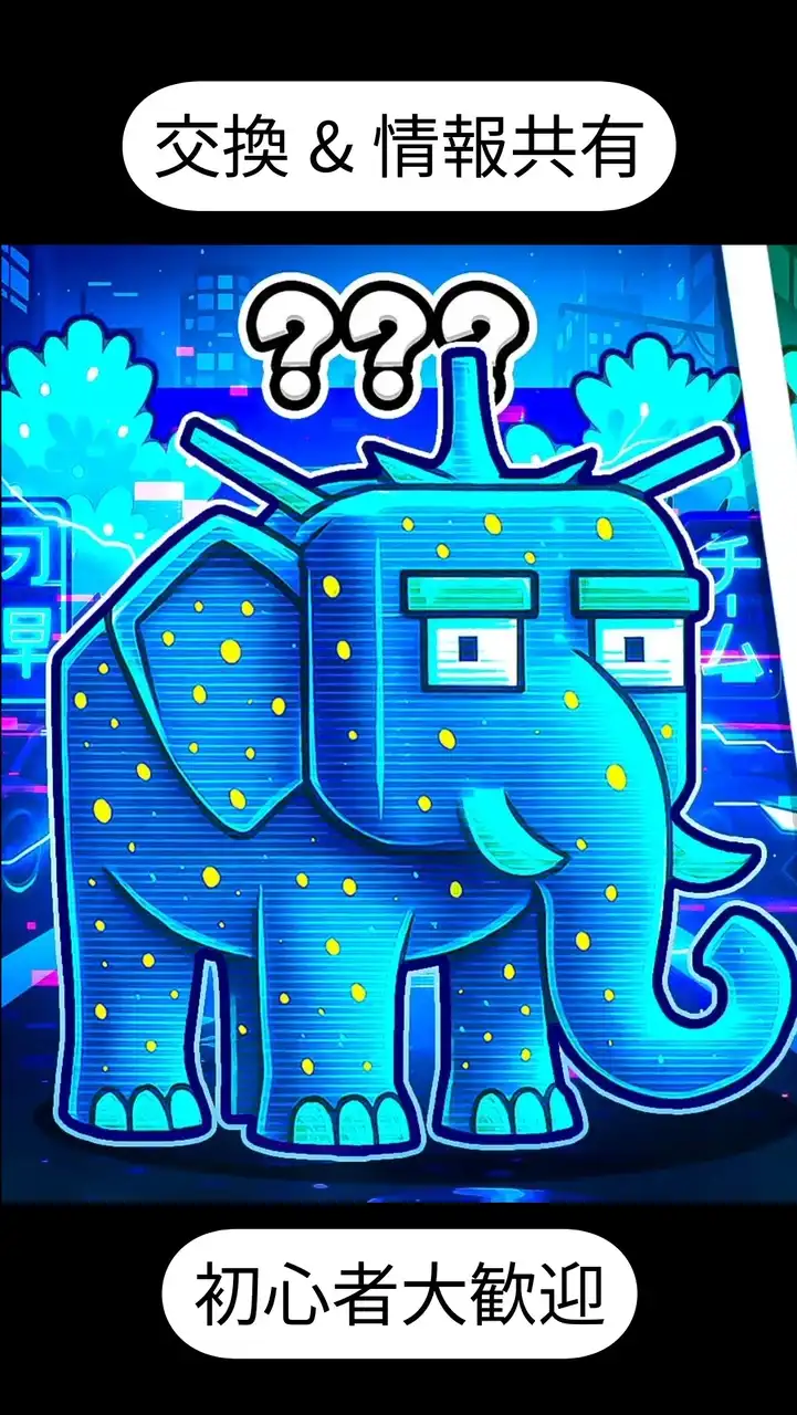 メンバー20人増える事に配布ゆったりフォートナイトブレインロット交換配布