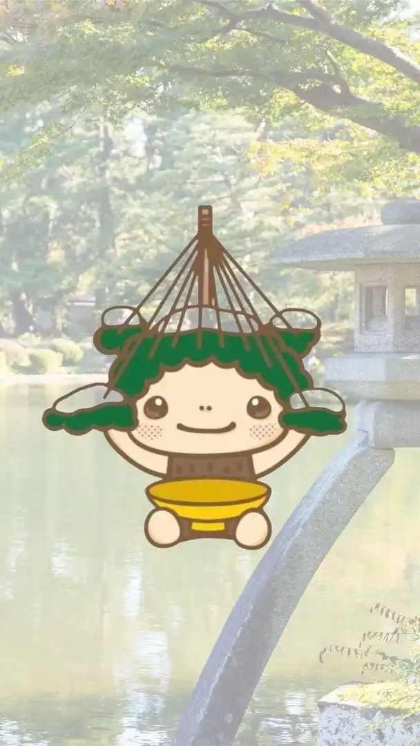NGA金沢 オープンチャット