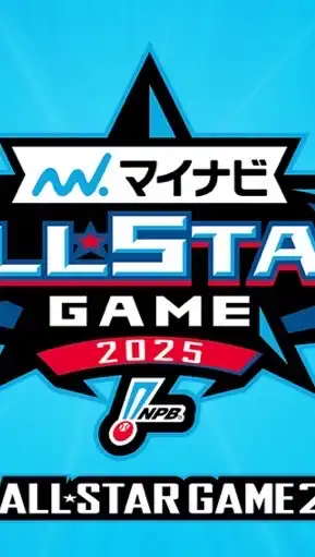 12球団のファン集まれ！プロ野球トークルーム！（誰でも歓迎！）